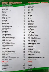 Shri Krishna Grand Family Restaurant menu 6