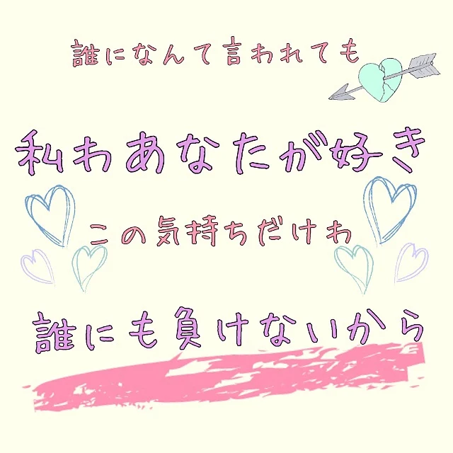 「好きになった人は殺人犯最終話」のメインビジュアル