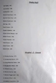 Judge & Jury menu 7