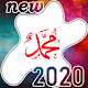 2020 Sholawat Nabi Terlengkap Download on Windows