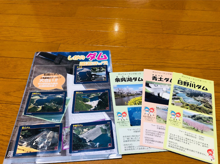 86のダムカード収集・姉川ダム・余呉湖ダム・宇曽川ダム・塩元帥ラーメンに関するカスタム事例の投稿画像16枚目