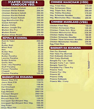 Ambrapali Chinese menu 3