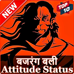 Cover Image of Télécharger Jai Hanuman - Bajrangbali Attitude Status Shayari 4 APK