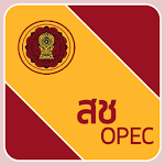 Cover Image of Download OPEC 1.0.14 APK