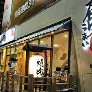 鹿兒島燒肉專賣店(新莊中華店)