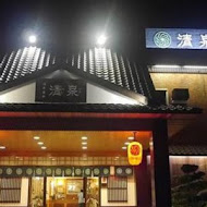 四重溪溫泉餐廳