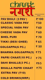 Chaat Nagri menu 2