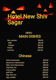 New Shiva Sagar menu 2