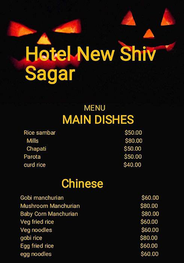 New Shiva Sagar menu 