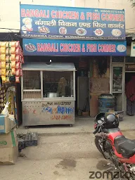 Bengali Fish & Chicken Corner photo 1