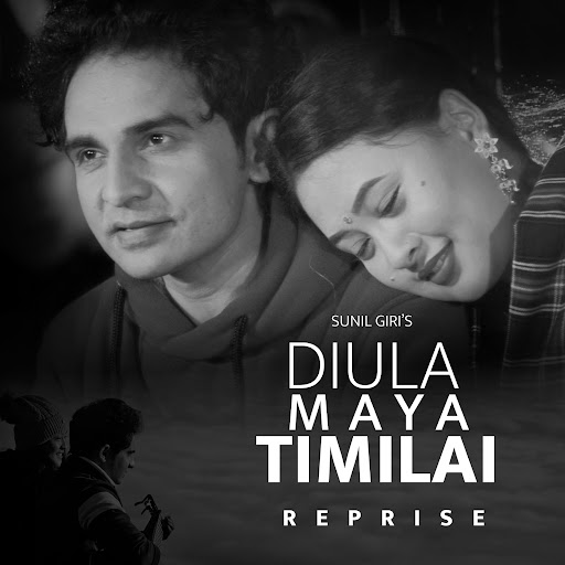 Diula Maya Timilai - YouTube Music