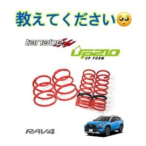 RAV4 MXAA52