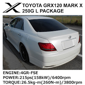 マークX GRX120