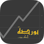 Kuwait Stock Exchange Apk