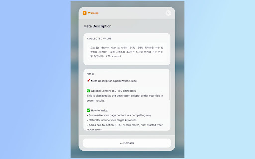 SEO-Agent screenshot 4