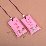 Pink Fate