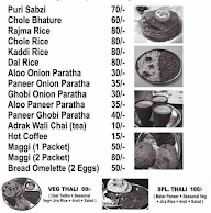 Ghar Ki Rasoi menu 1