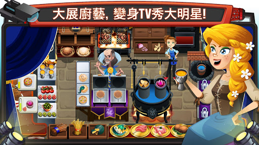 免費下載休閒APP|COOKING DASH 2016 app開箱文|APP開箱王