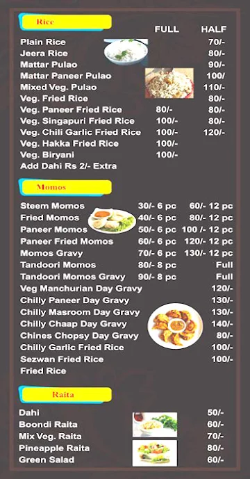 Shree Rewari Sweets & Restaurant menu 