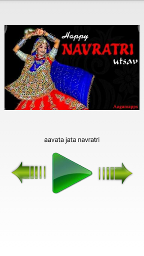 Navratri Ringtones Package