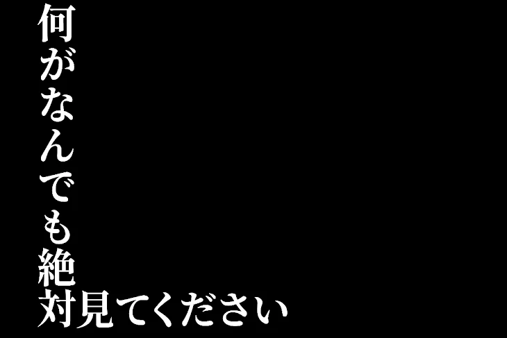 「必読」のメインビジュアル