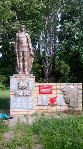 Памятник Войнам Великой Отечественной Войны