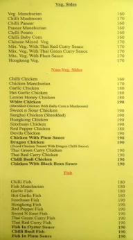 Spicy Treat menu 1