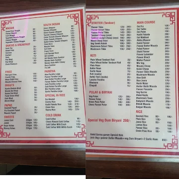 Hotel Garmagaram menu 