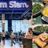 Siam Siam 泰式料理(土城日月光店)