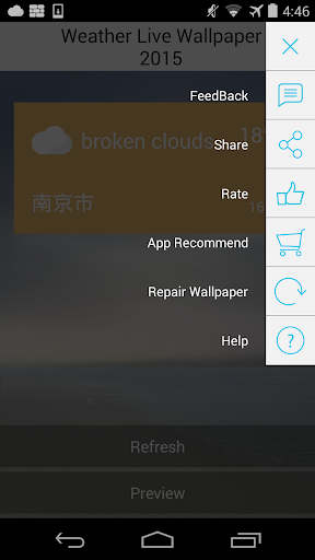 免費下載個人化APP|Weather Live Wallpaper 2015 app開箱文|APP開箱王