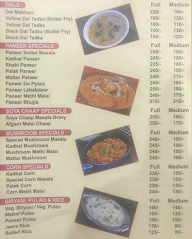 Shree Vaishno Rasoi menu 2