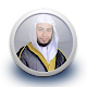 Download Anas Jalhoum Full Quran Offline For PC Windows and Mac 1.0