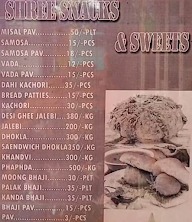 Shree Snacks menu 3