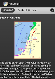 How to mod Battle of Ain Jalut 1.3 unlimited apk for android