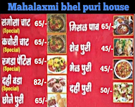 Shree Mahalaxmi Bhelpuri House menu 1