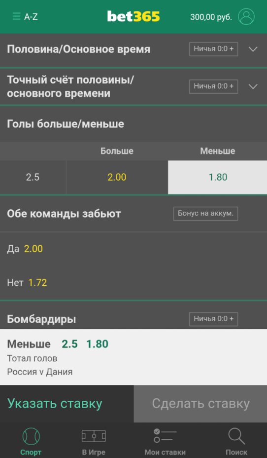 bet365