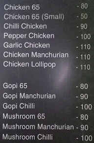 Jamil Biriyani menu 1