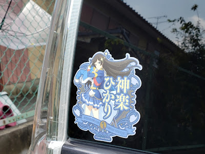 √70以上 86 アニメ エンブレム 267982