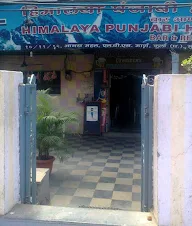 Himalaya Punjabi Hotel photo 2