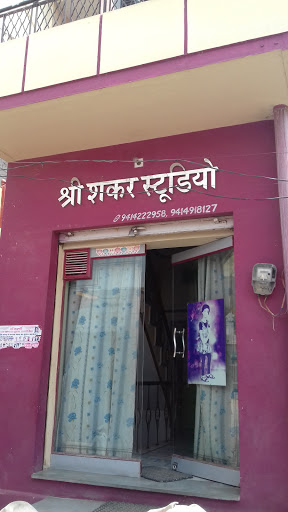 Shree Shankar Studio - Best Photographer in Bikaner, Pre Wedding Photographer, Post Wedding, Best Candid Photographer Bikaner