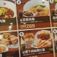 瓦城泰國料理(新竹巨城店)