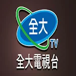 COSTAR全大傳播 Apk