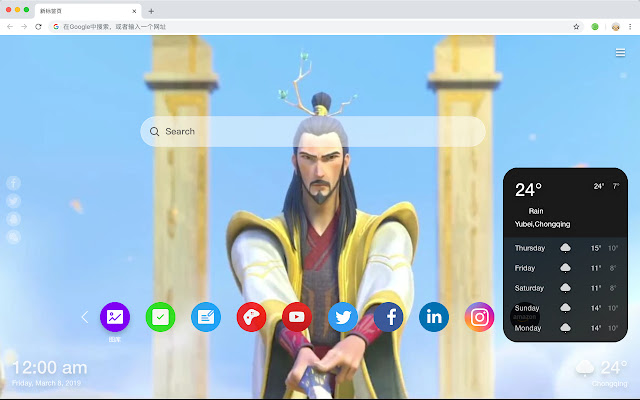 Jiang Ziya Theme-New Tab Page