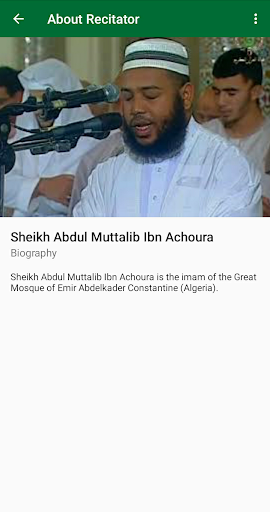 Abdul Muttalib Ibn Achoura Quran MP3 Offline