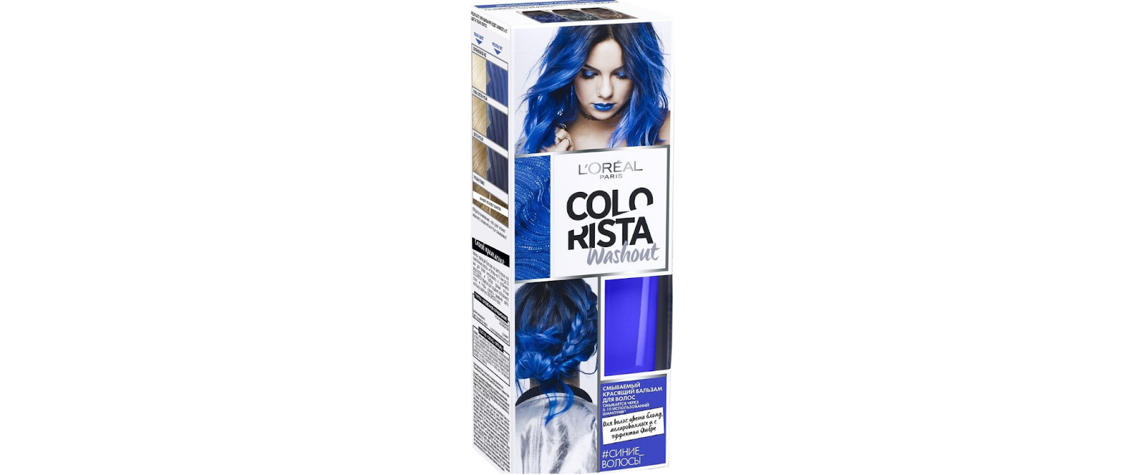 Смываемый красящий бальзам для волос Colorista Washout Синие волосы