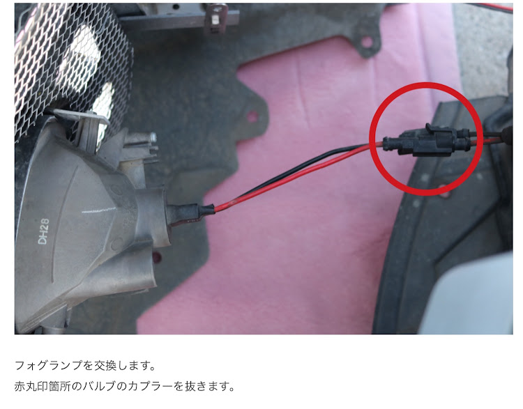 fcl. (エフシーエル)HID・LEDの専門店さんが投稿したエフシーエル・fcl・ステップワゴン RK・ステップワゴンスパーダ・ステップワゴン モデューロXに関するカスタム事例の投稿画像14枚目