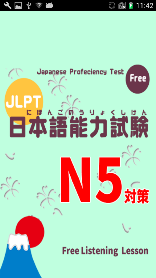 Japanese language test N5 Listening Training - Android ...