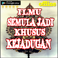 Ilmu Semula Jadi Khusus Kajadugan