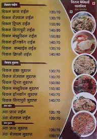Viraj Special Tandoori Seekh Kabab & Biryani menu 1