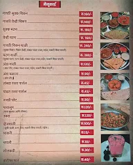 Pahunchar menu 2